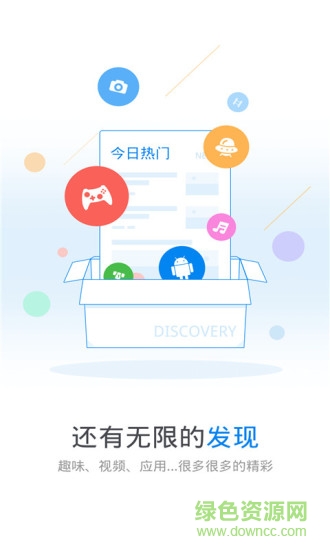 超強萬能鑰匙解鎖ios版 v3.5.8 iphone越獄版 2