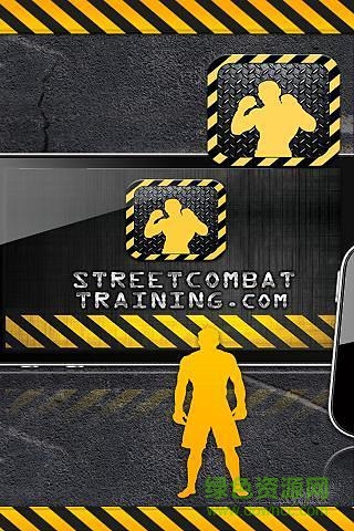 自衛(wèi)拳(Self Defense) v2.0 安卓版 1