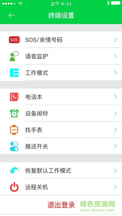 關(guān)愛守護(hù)2