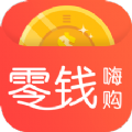 零錢嗨購app