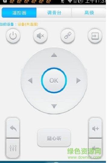音磅 v1.0 安卓版 0