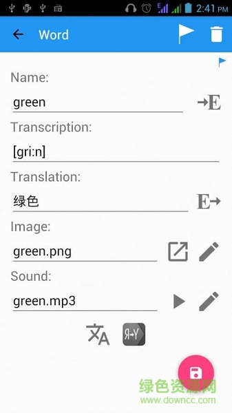 英語(yǔ)單詞天天記 v1.0.15 安卓版 0