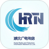廣電云視ios客戶端