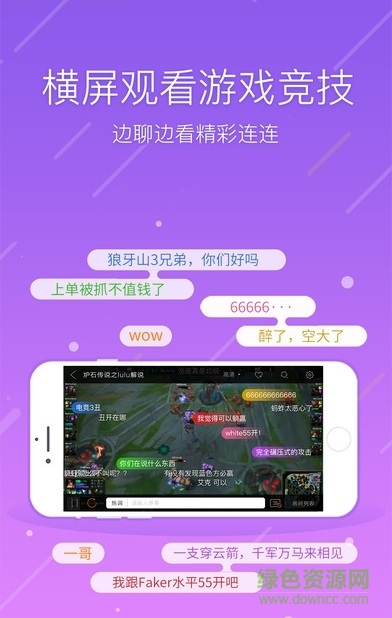 無(wú)人機(jī)直播蘋果手機(jī)版0