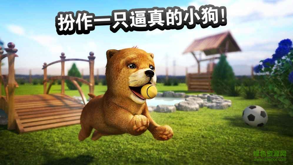 小狗模擬器內購修改版(DogSimulator) v4.2.0 安卓中文無限金幣版 0