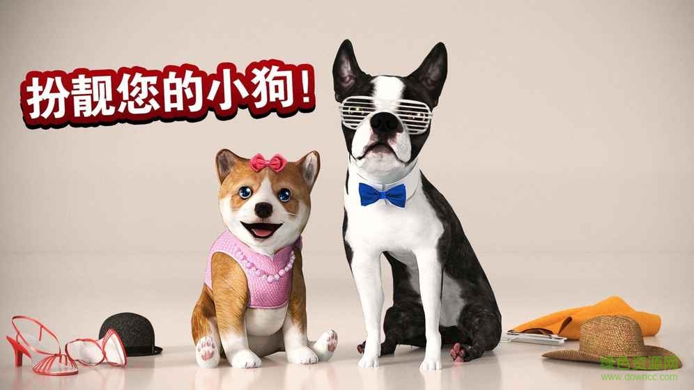 小狗模擬器內購修改版(DogSimulator) v4.2.0 安卓中文無限金幣版 2