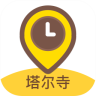 塔爾寺手機(jī)客戶端