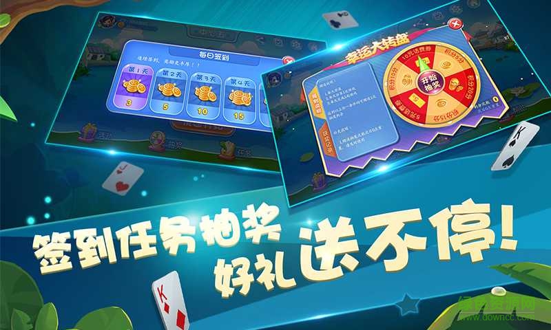 同城游太倉(cāng)中心五手機(jī)游戲 v1.0 官網(wǎng)安卓版 1