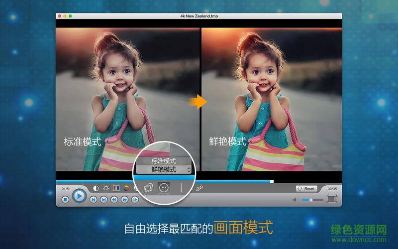 完美影音for mac v1.5.5 蘋(píng)果電腦版 0