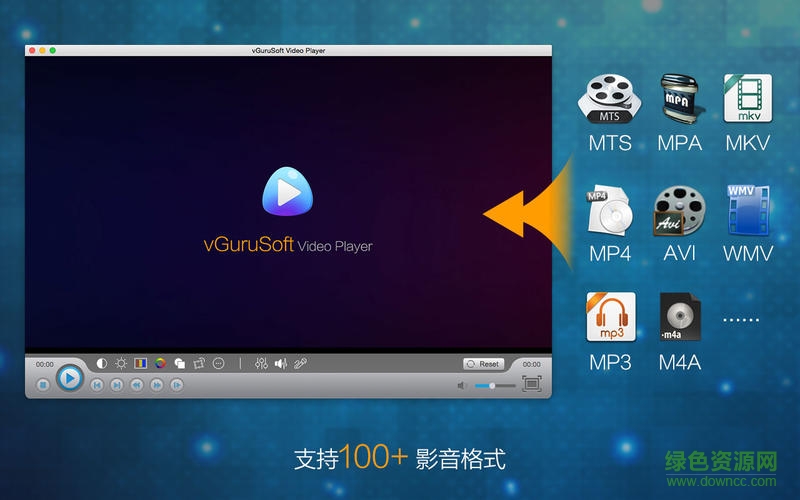 完美影音for mac v1.5.5 蘋(píng)果電腦版 1