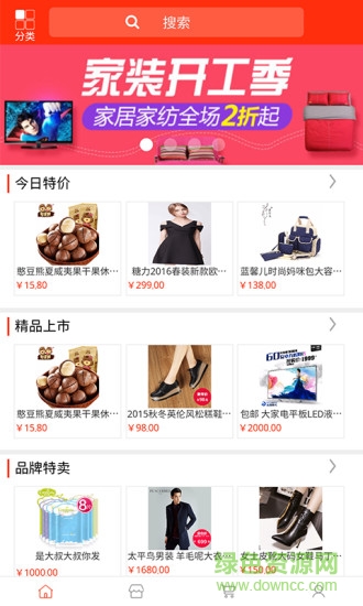 中油卡商城全球平臺 v1.0.0 安卓最新版 0