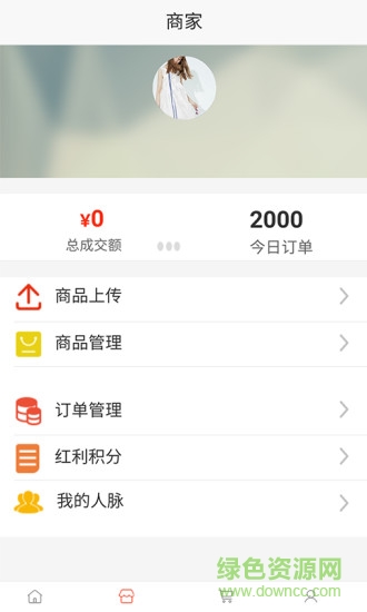中油卡商城全球平臺 v1.0.0 安卓最新版 2