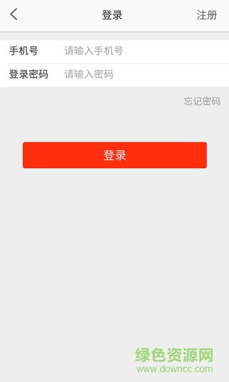 中油卡商城全球平臺 v1.0.0 安卓最新版 3