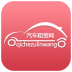 汽車租賃網(wǎng)