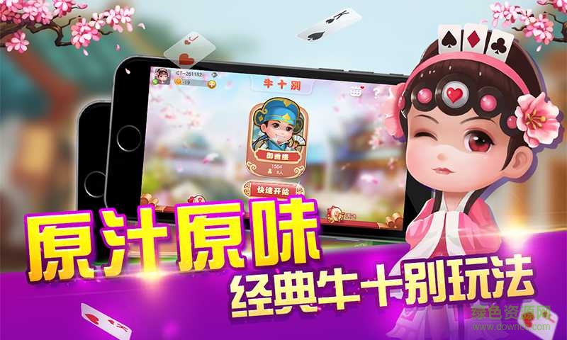 株洲醴陵同城游牛十別 v1.0 官網(wǎng)安卓版 0