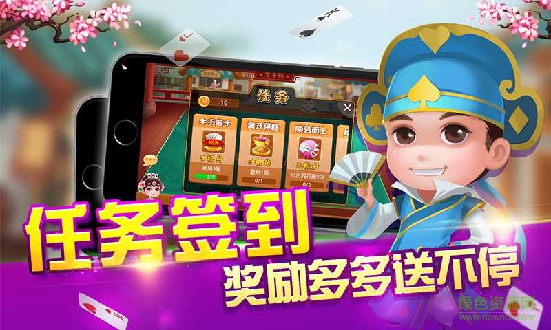 株洲醴陵同城游牛十別 v1.0 官網(wǎng)安卓版 1