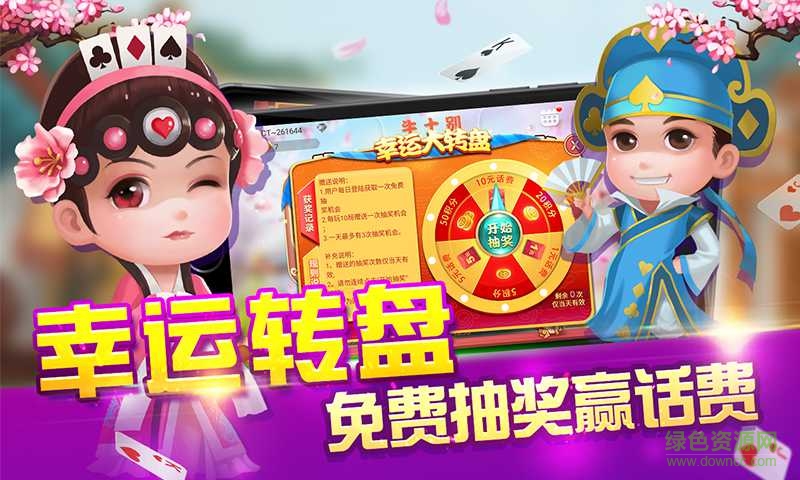 株洲醴陵同城游牛十別 v1.0 官網(wǎng)安卓版 2