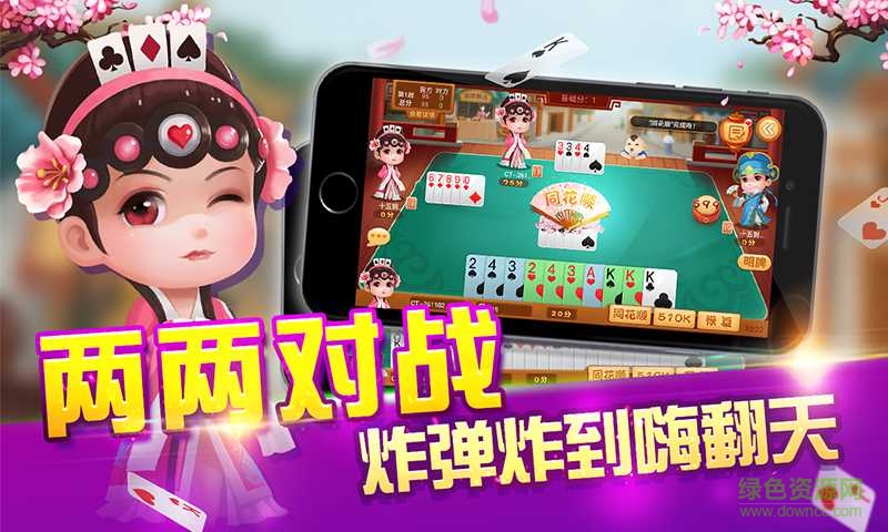 株洲醴陵同城游牛十別 v1.0 官網(wǎng)安卓版 3