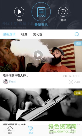 Ai蒸汽手機(jī)版 v1.0.1 安卓版 1