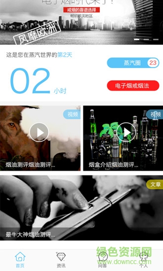 Ai蒸汽手機(jī)版 v1.0.1 安卓版 2