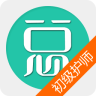 初級(jí)護(hù)師總題庫(kù)