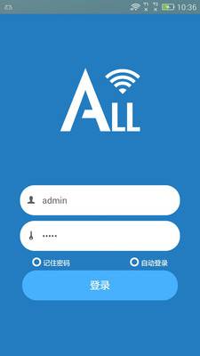 全路由手機版 v1.2.0 安卓版 0