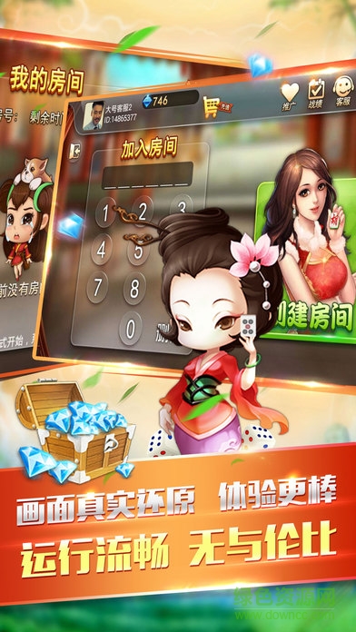 襄陽約游卡五星ios版 v1.11 官方iphone版 2