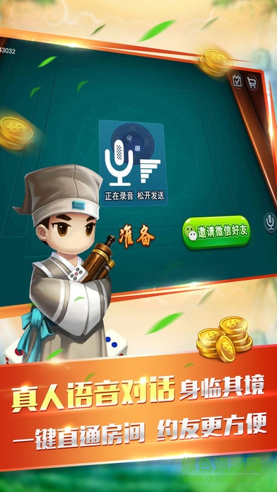 襄陽約游卡五星ios版 v1.11 官方iphone版 0