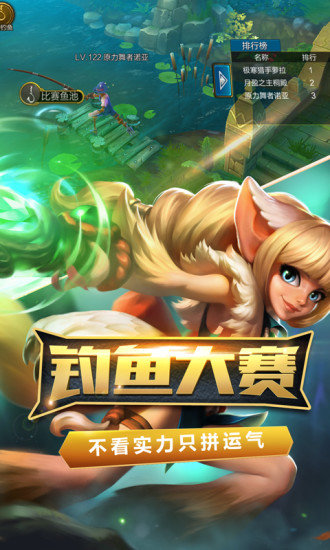 火炬之光uc版手游 v3.0006 安卓版 2
