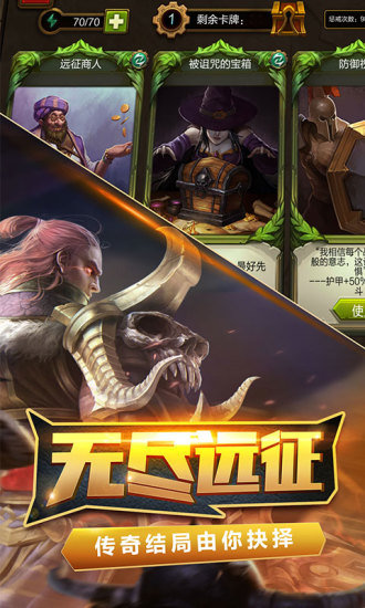 火炬之光uc版手游 v3.0006 安卓版 0