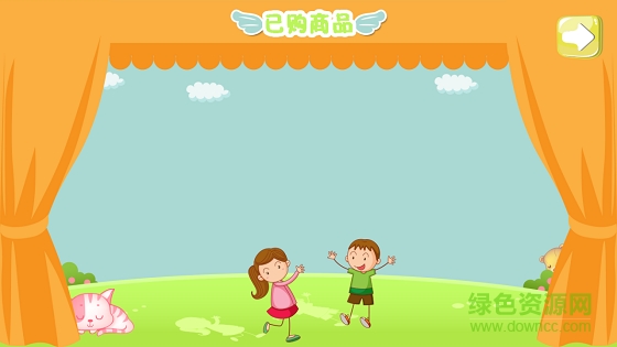 AR逗豆(早教學(xué)習(xí)) v1.1.0 安卓版 2