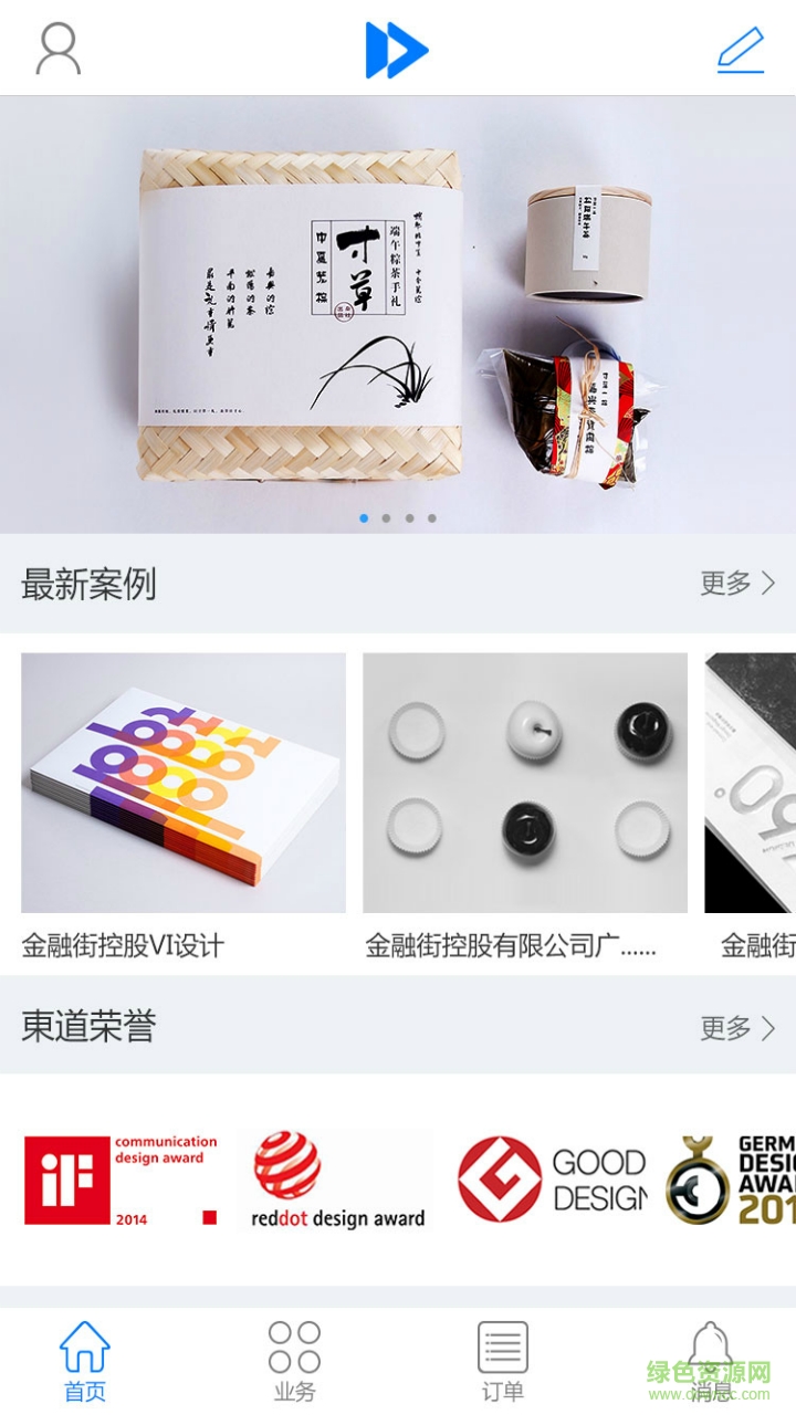 道道 v1.0.1 安卓版 0