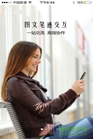 飛播e課(飛播易課PageEasy) v1.0.2 安卓版 0