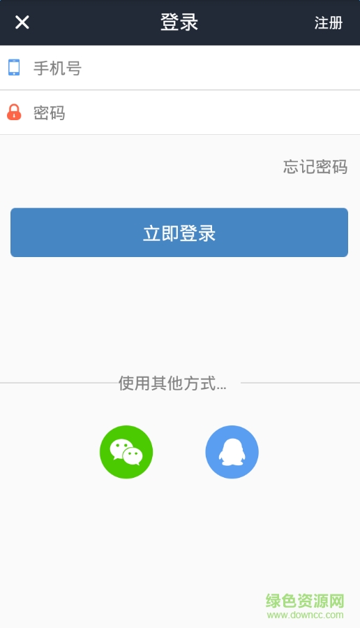 同城競技手機(jī)客戶端 v1.0 安卓最新版 2