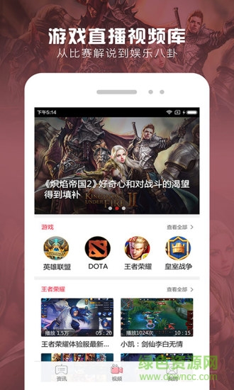 游喵手機(jī)版 v1.0.0 安卓版 3
