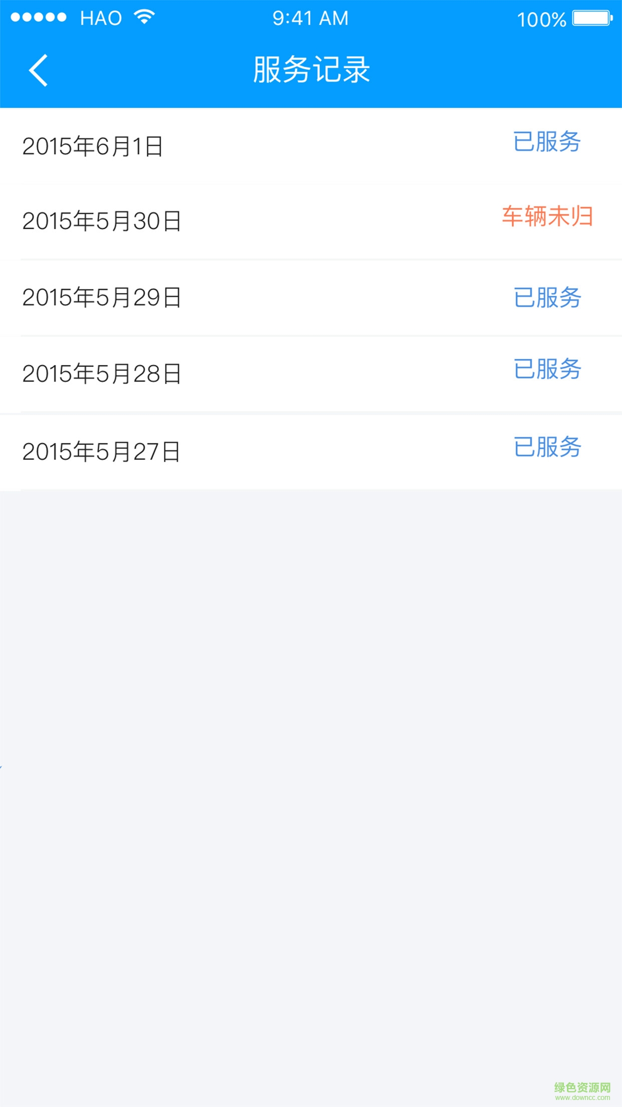365愛(ài)車(chē) v2.0.4  安卓版 2