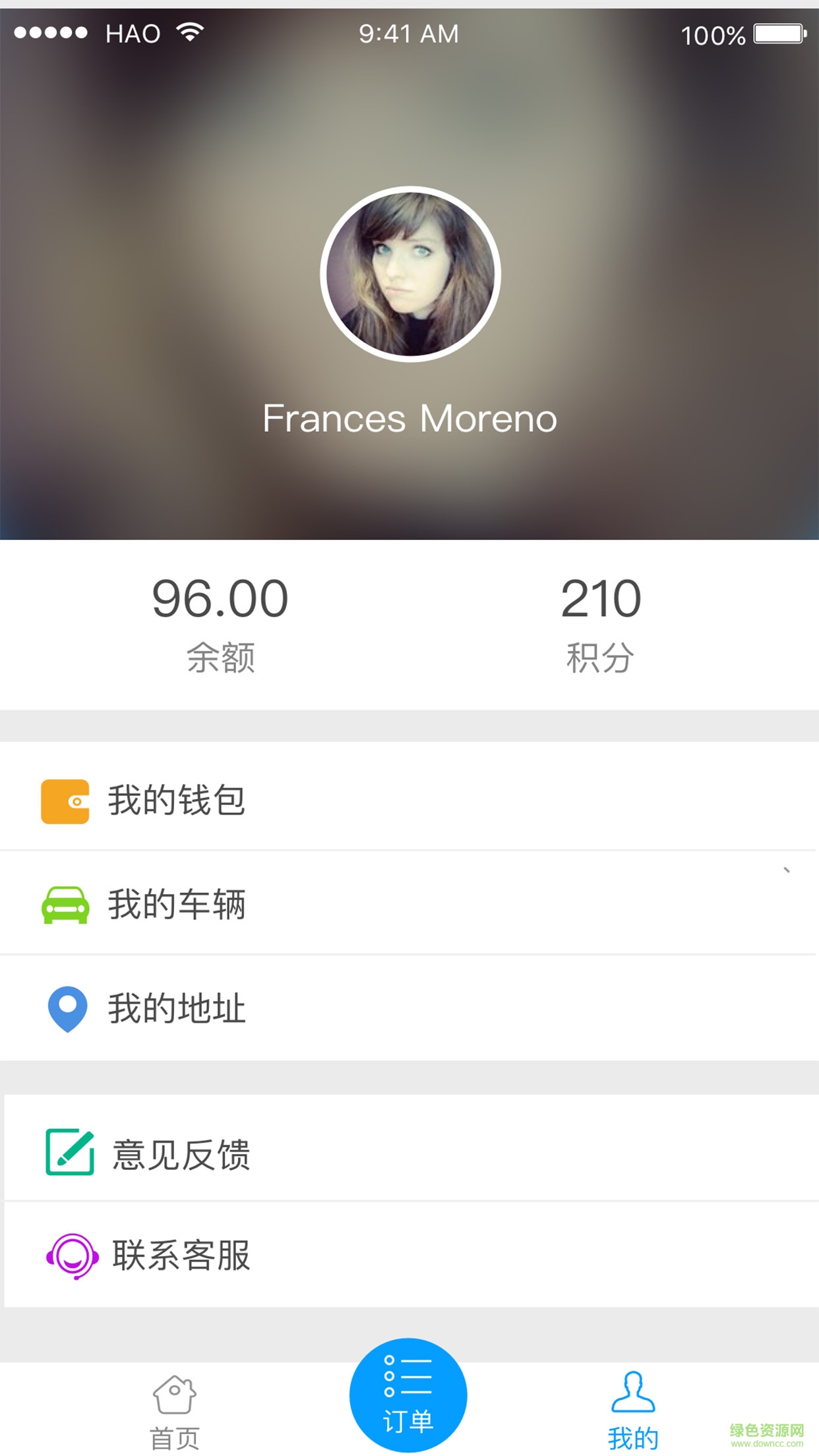 365愛(ài)車(chē) v2.0.4  安卓版 3