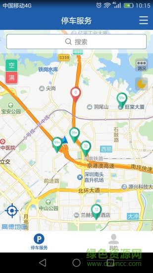 傲行(出行服務(wù)) v1.5.0 安卓版 1