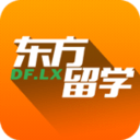 東方留學手機版