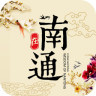 在南通手機版