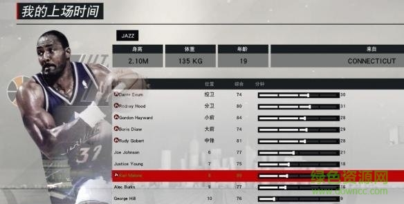 nba2k17馬龍面補mc存檔  0