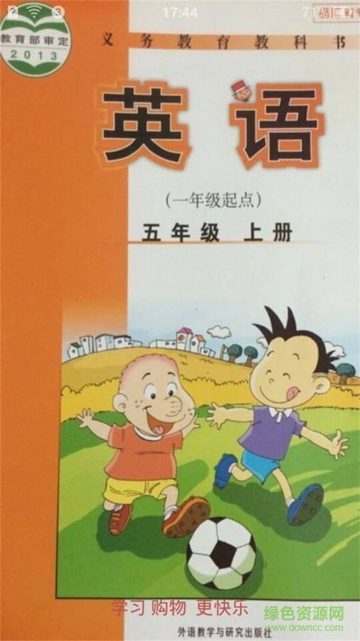 課堂生活手機版 v1.0.80  安卓版 1