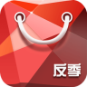 反季特賣手機(jī)版