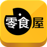 零食屋手機(jī)版