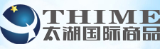 太湖國際商品