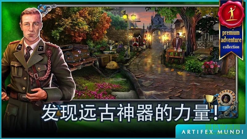 偵探沃克解鎖ios版3
