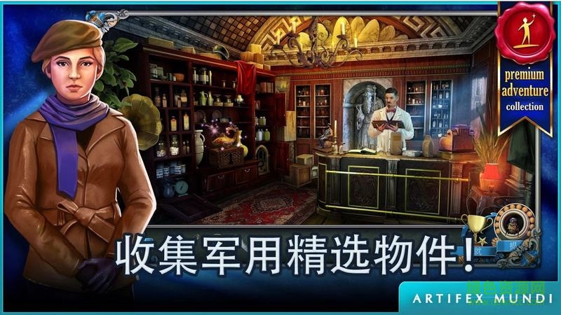 偵探沃克解鎖ios版2