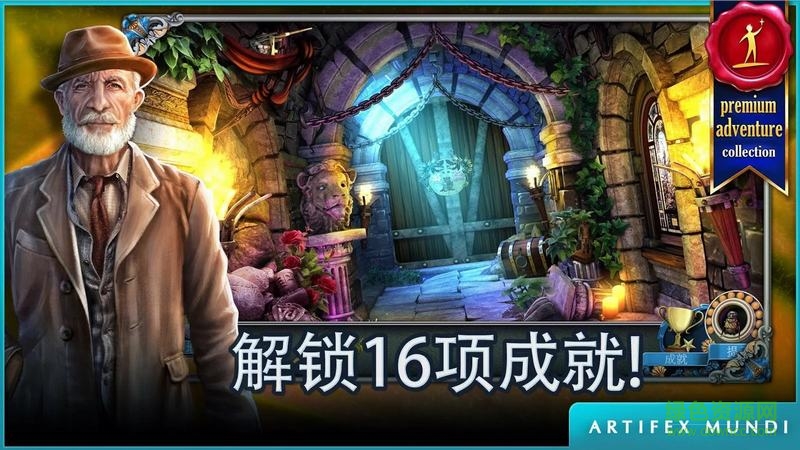 偵探沃克解鎖ios版1