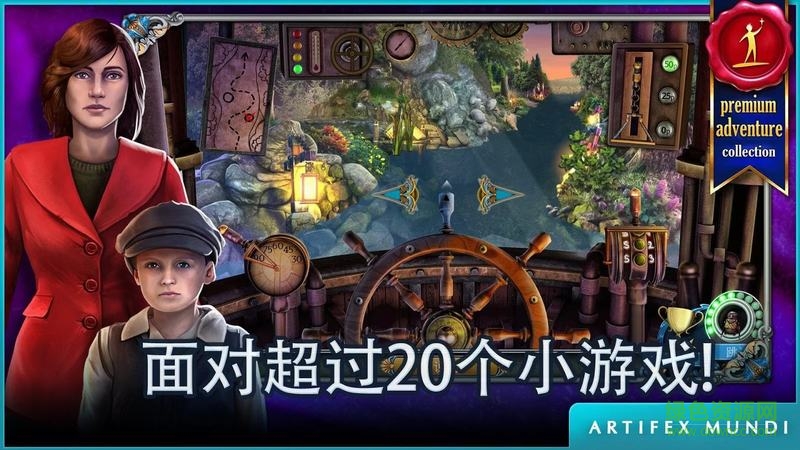 偵探沃克解鎖ios版0
