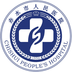 赤水市人民醫(yī)院